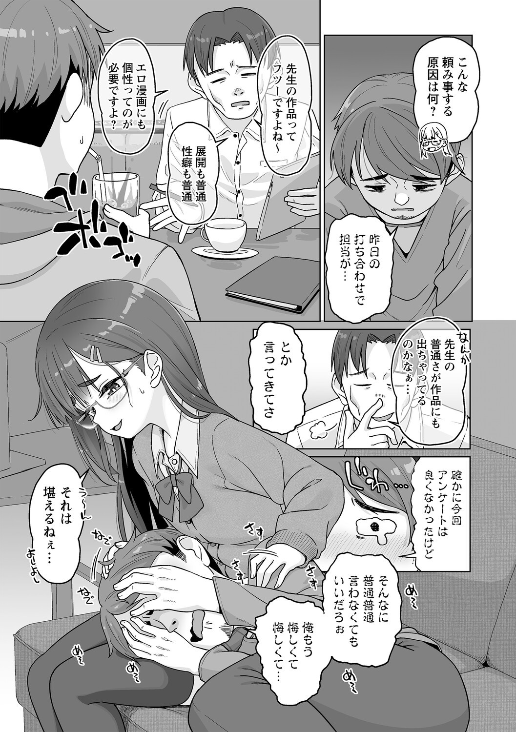 Page 136
