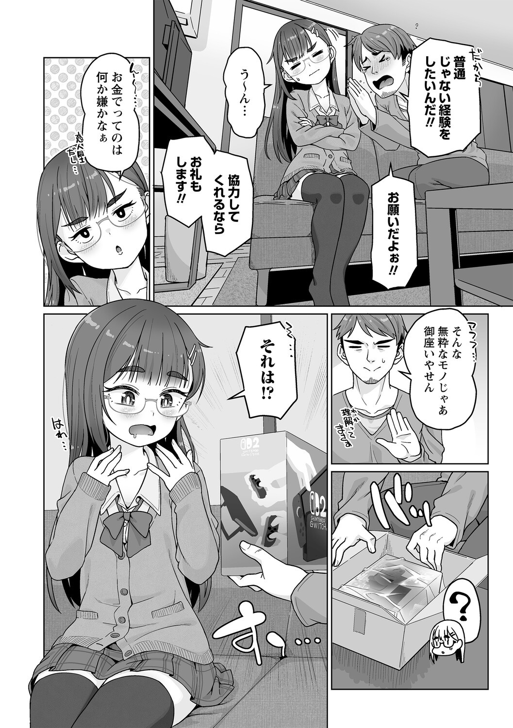 Page 137