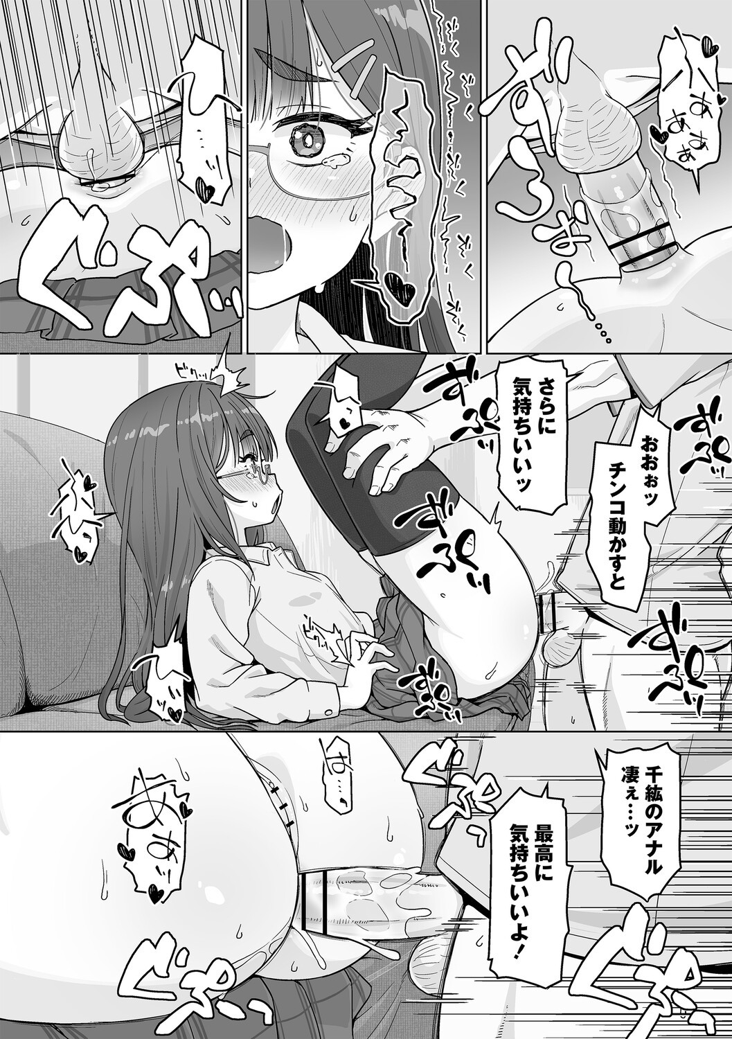 Page 147
