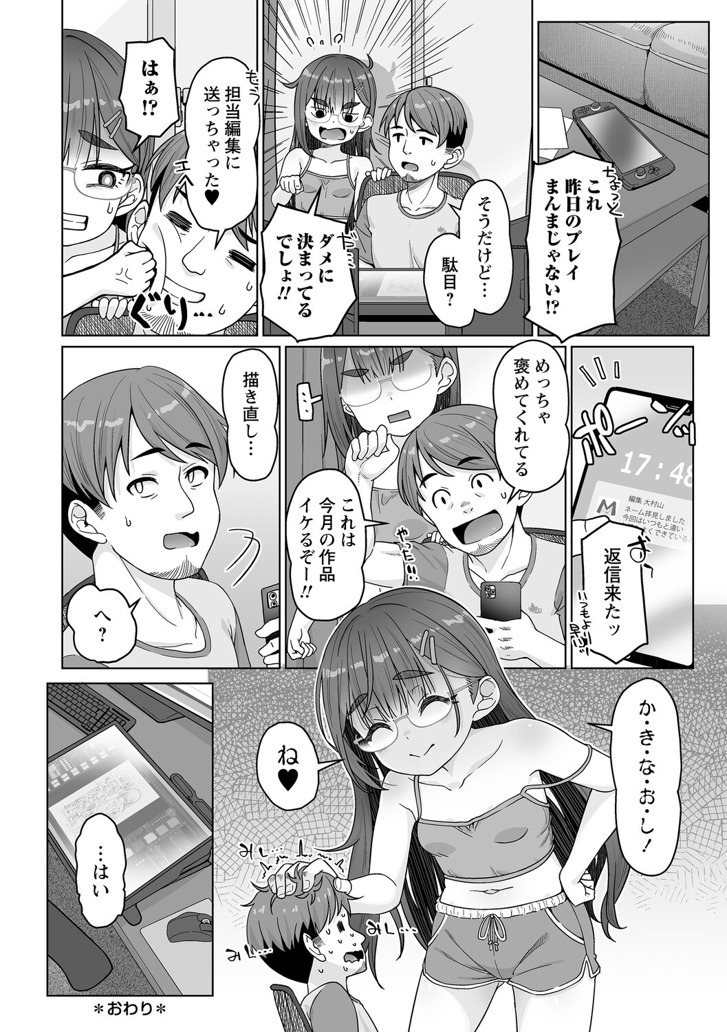 Page 155