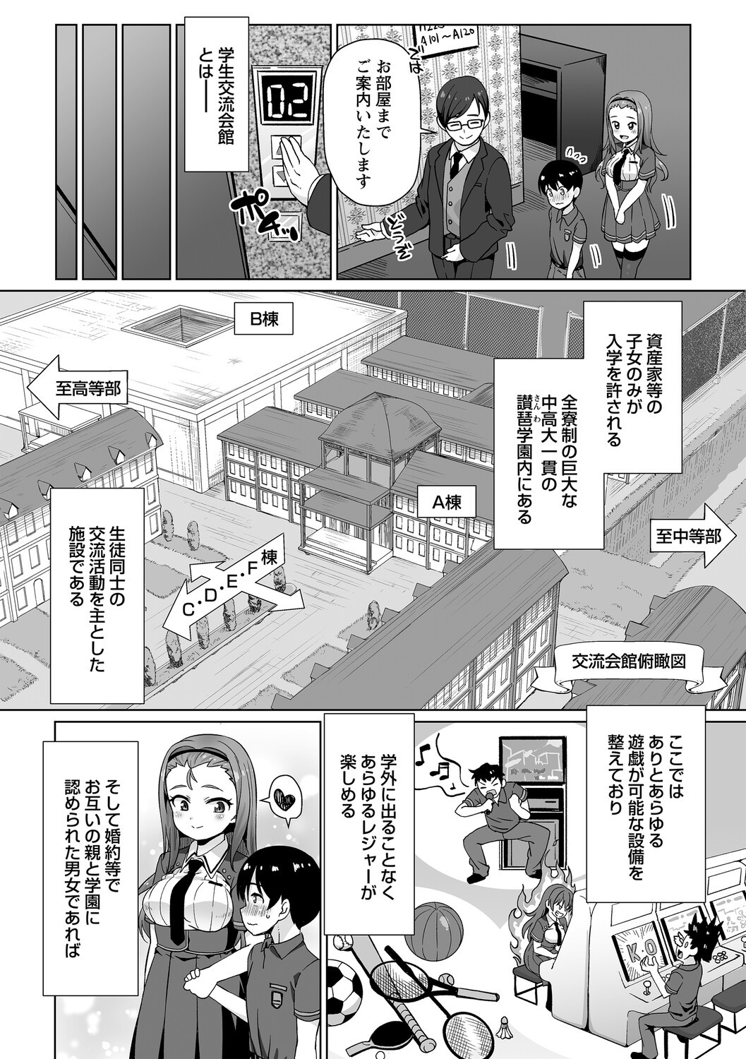 Page 173
