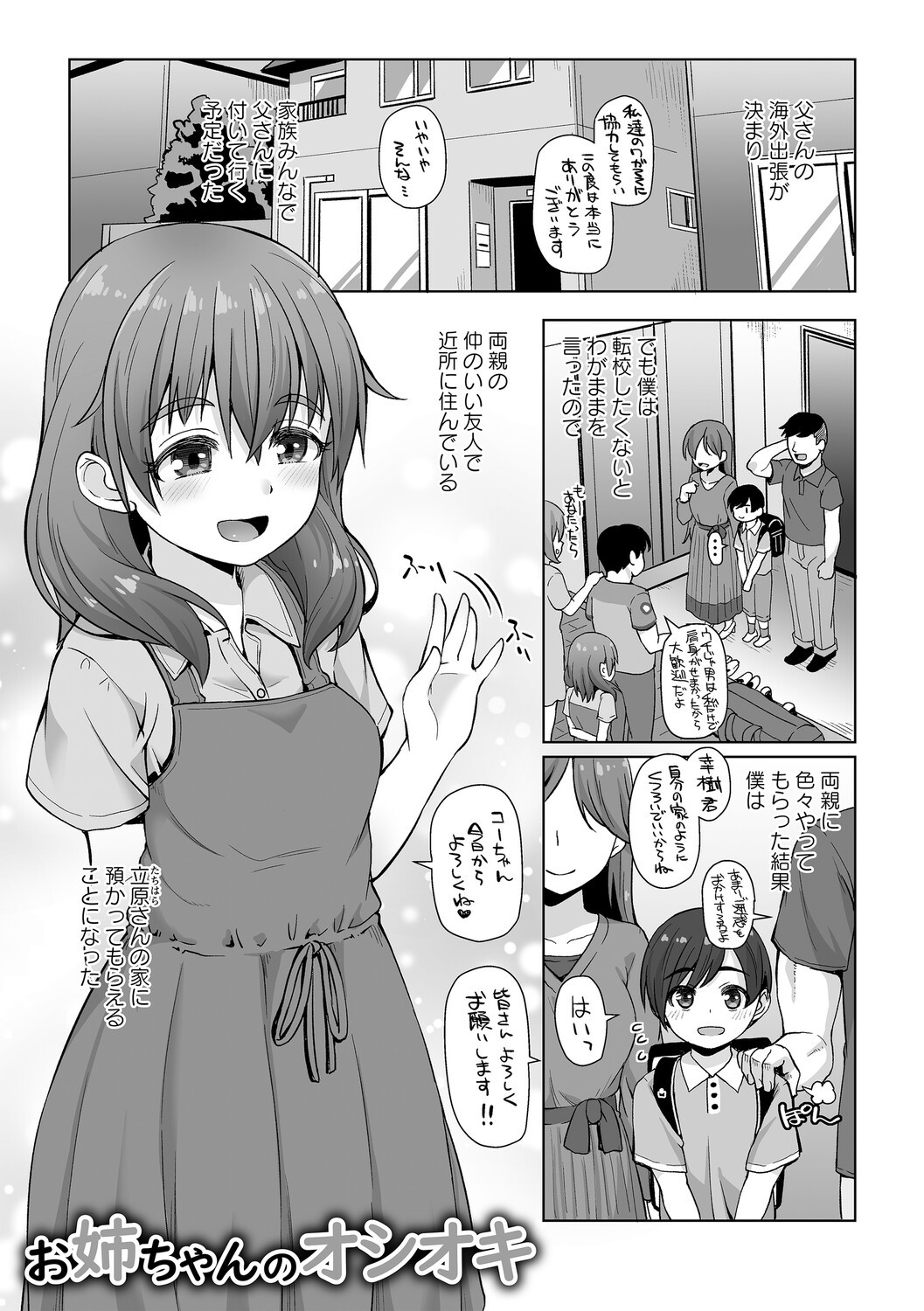 Page 188