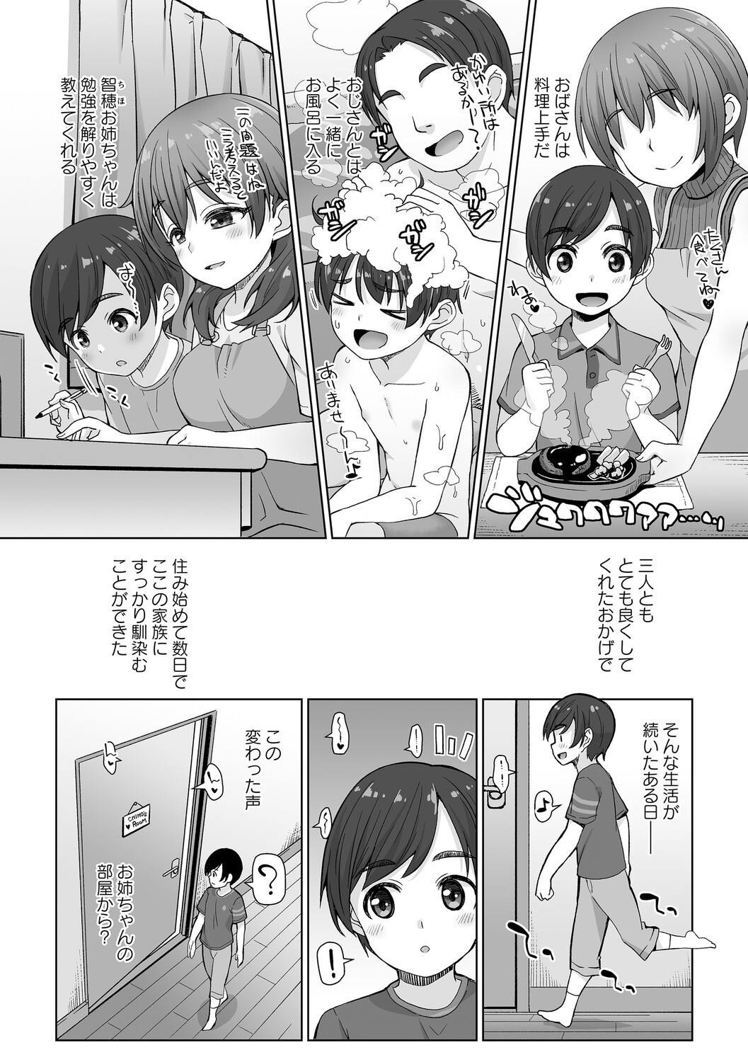 Page 189