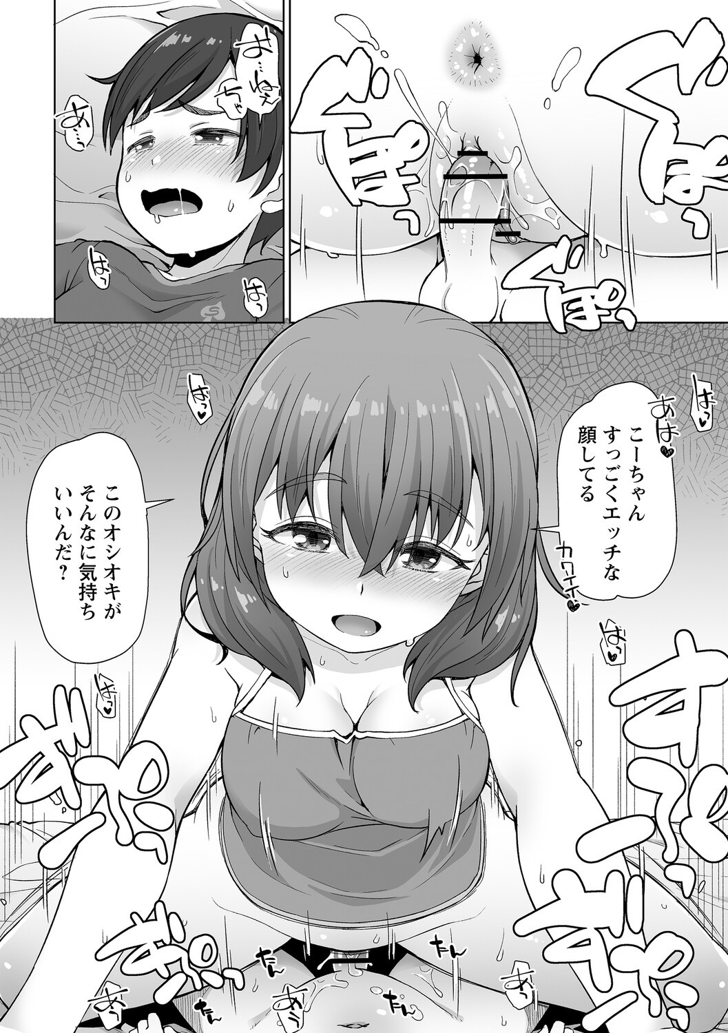 Page 199