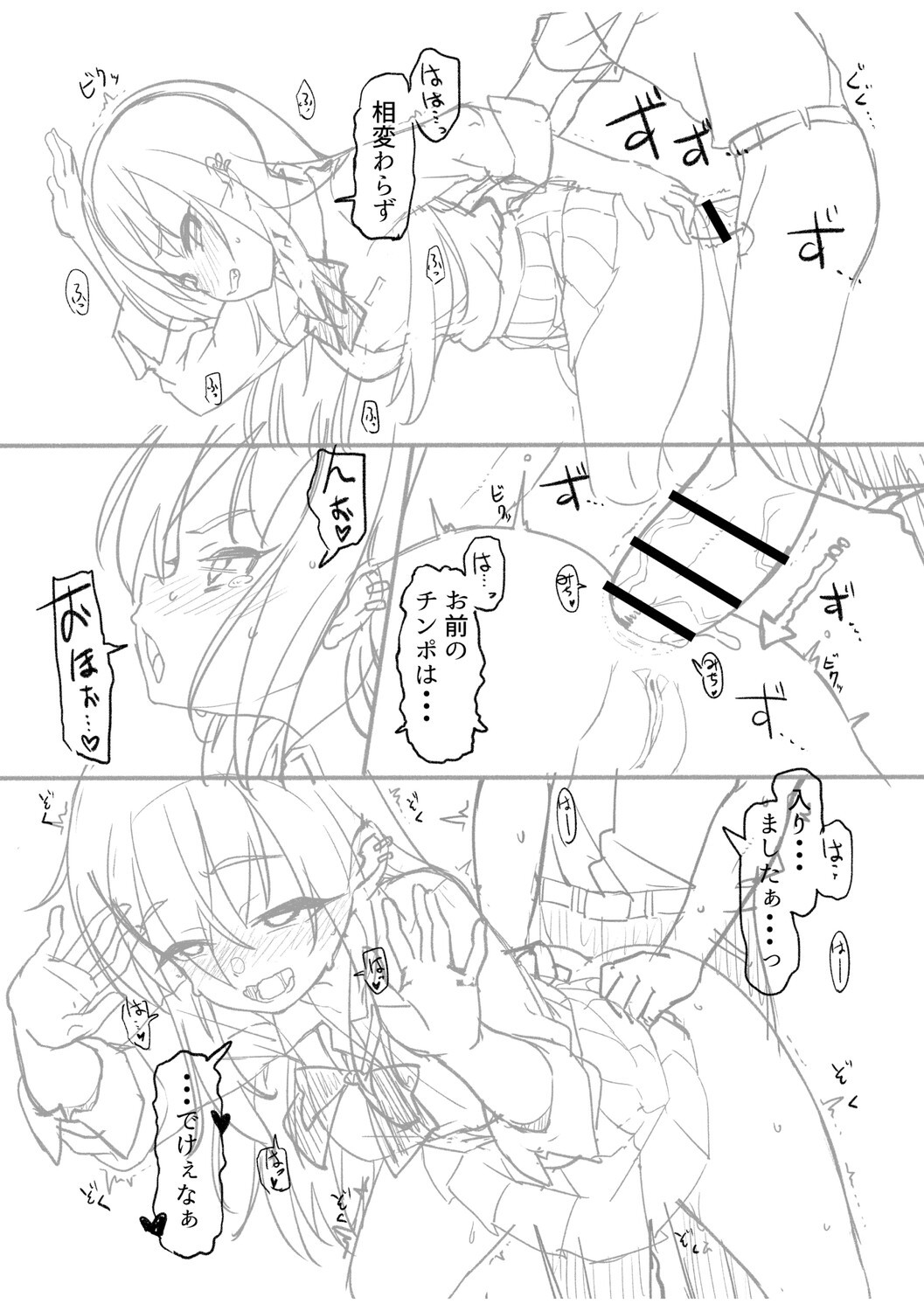 Page 214