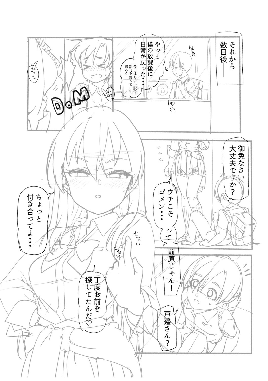 Page 220