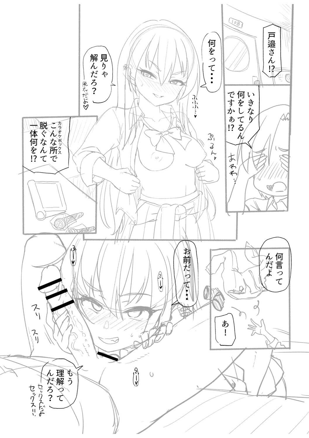 Page 221