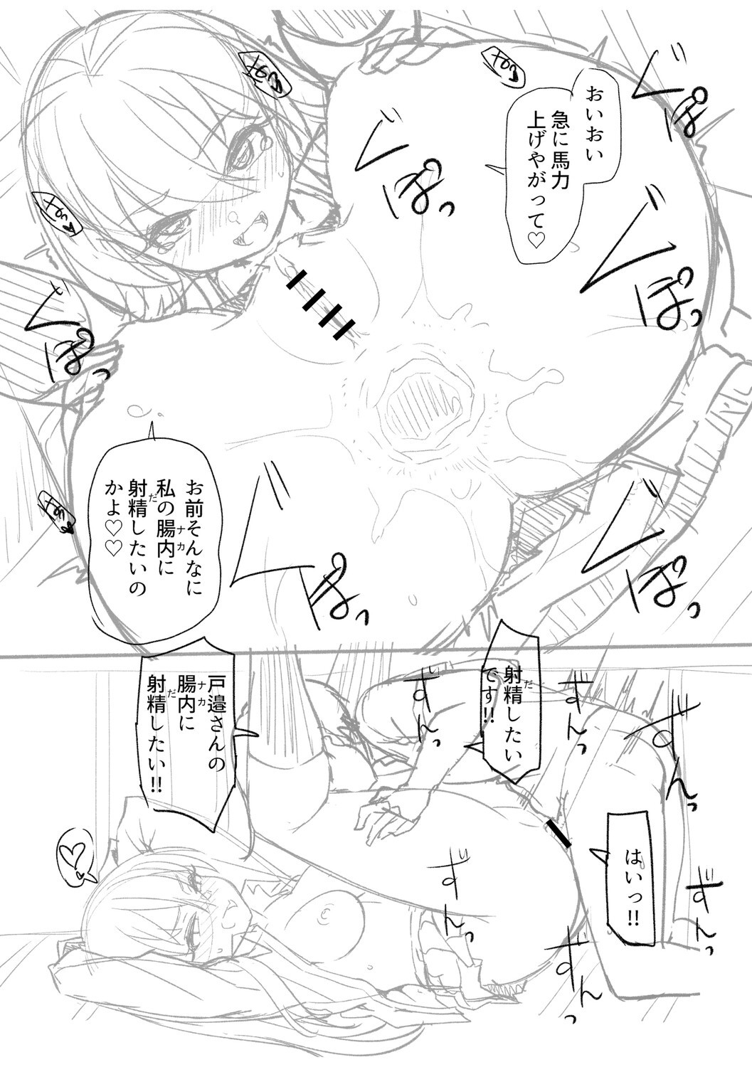 Page 224