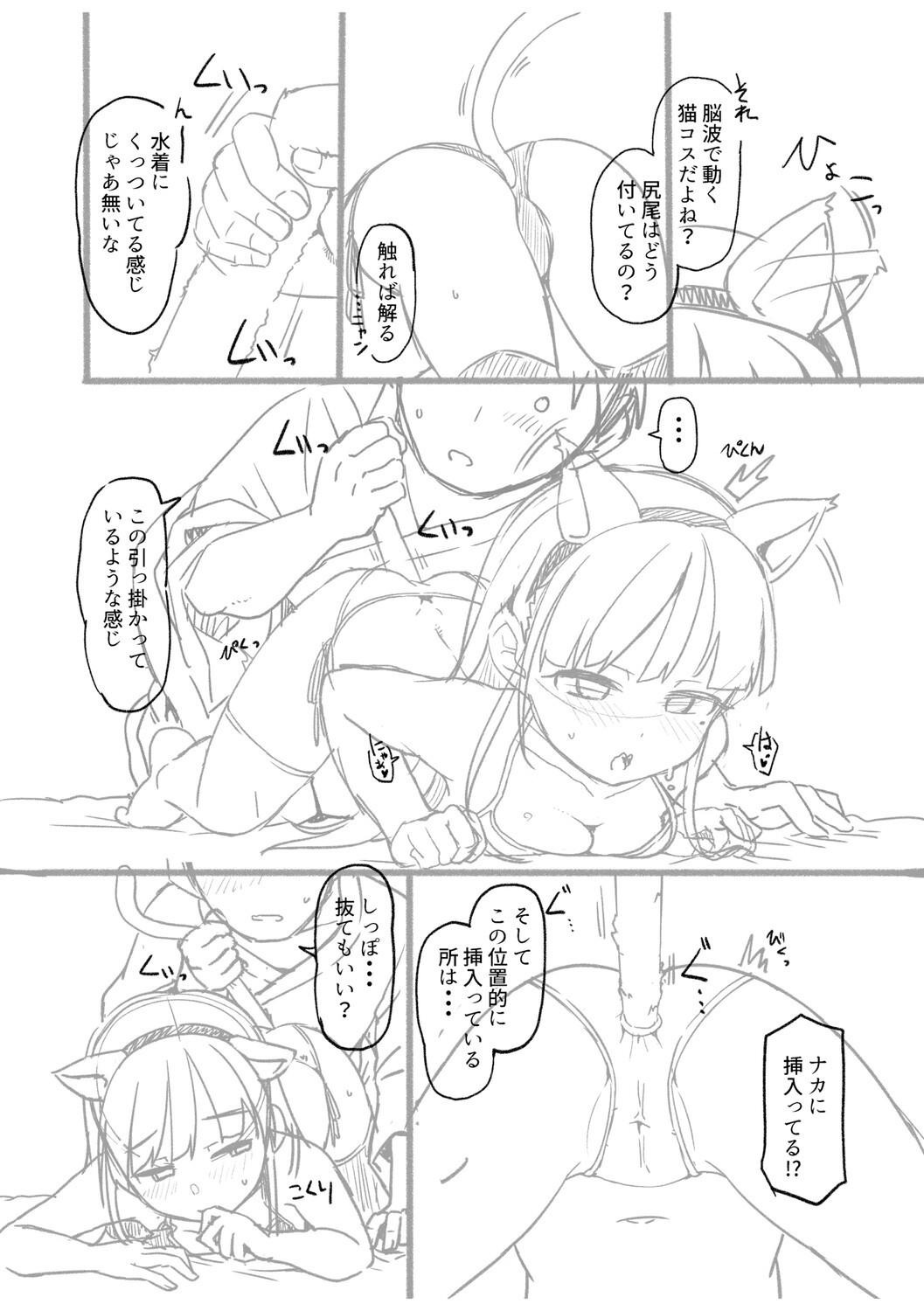 Page 237