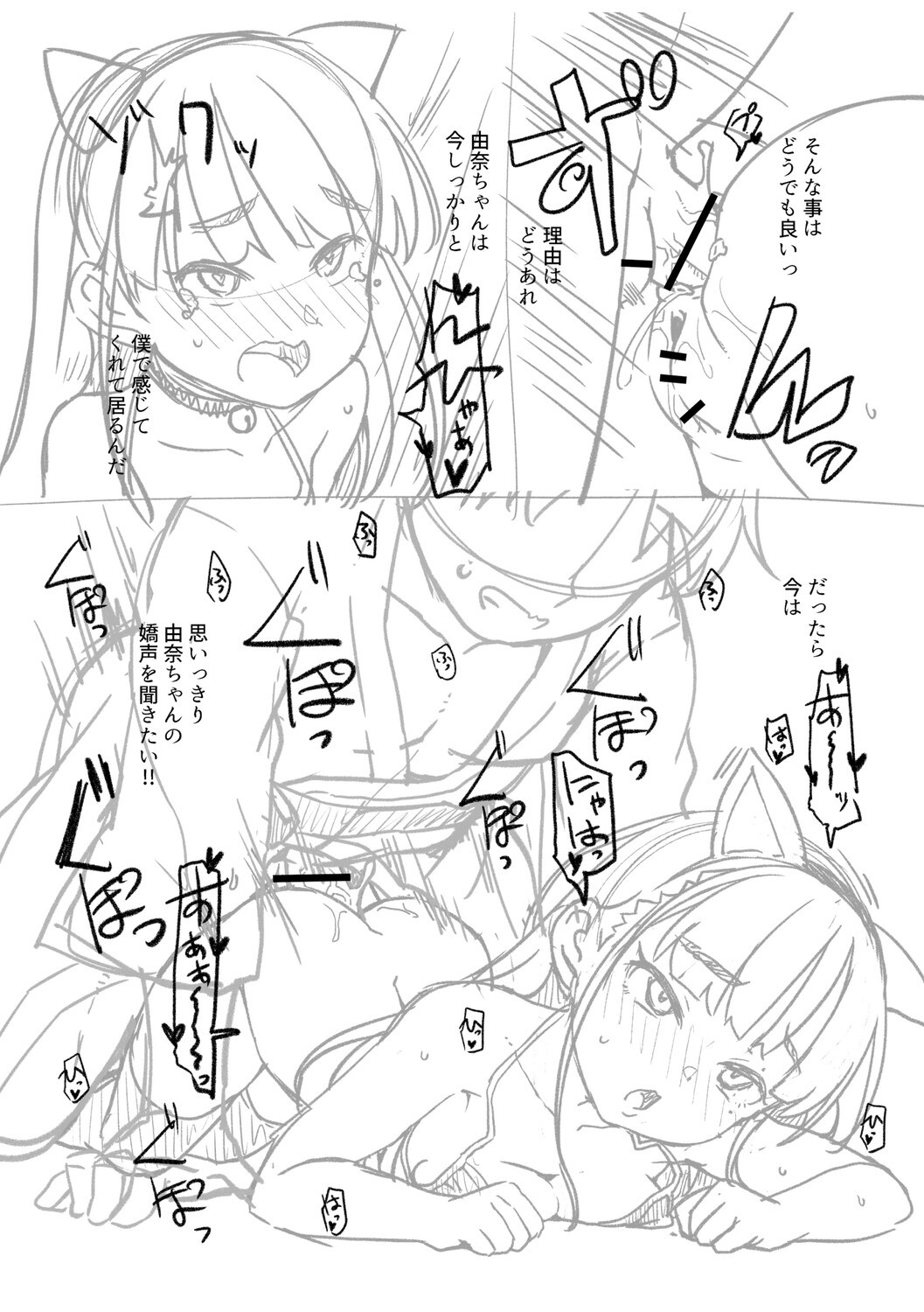 Page 241