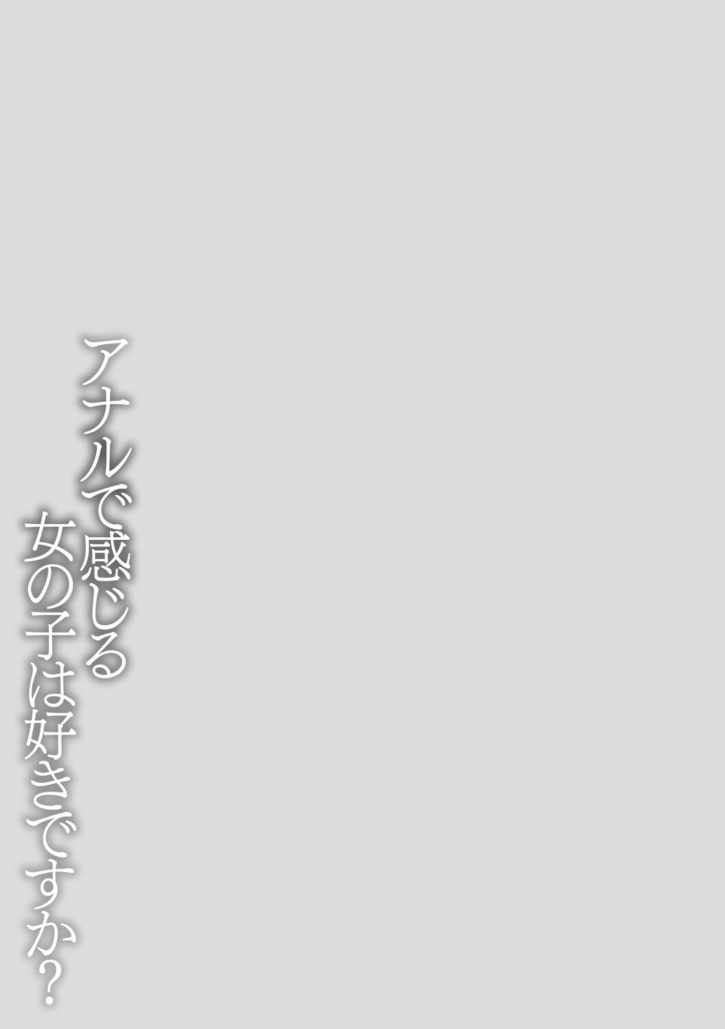 Page 246