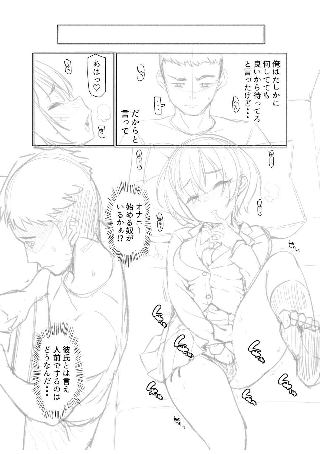 Page 256