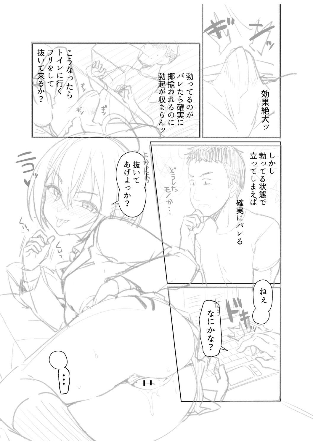 Page 258