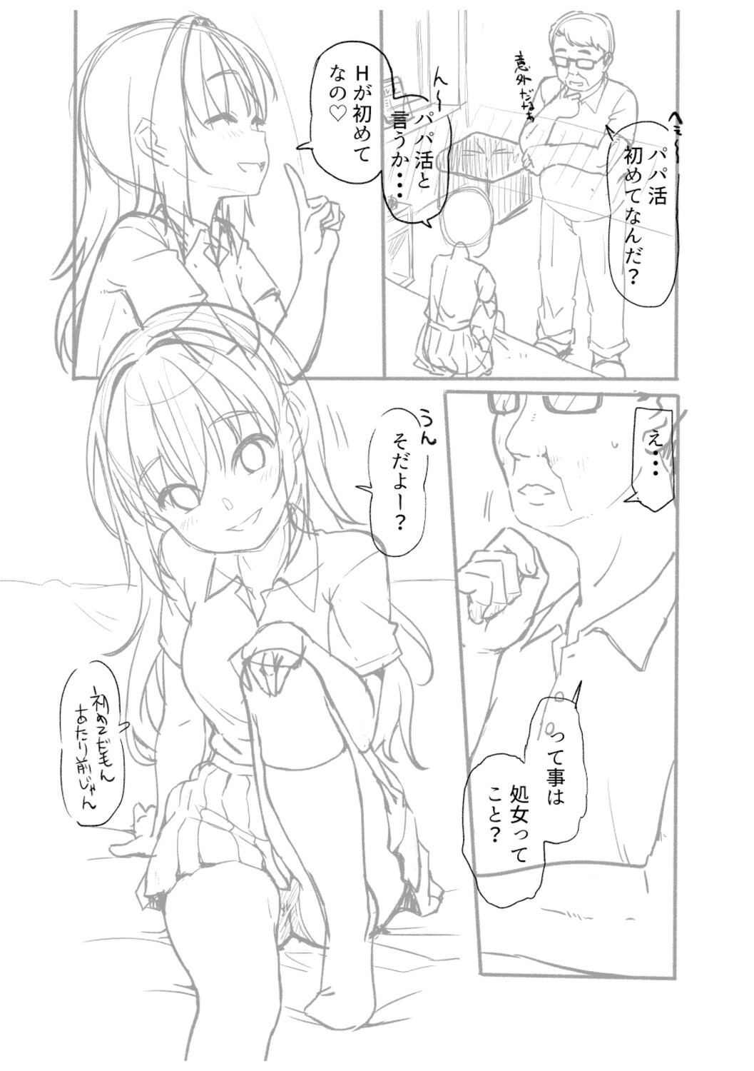 Page 271