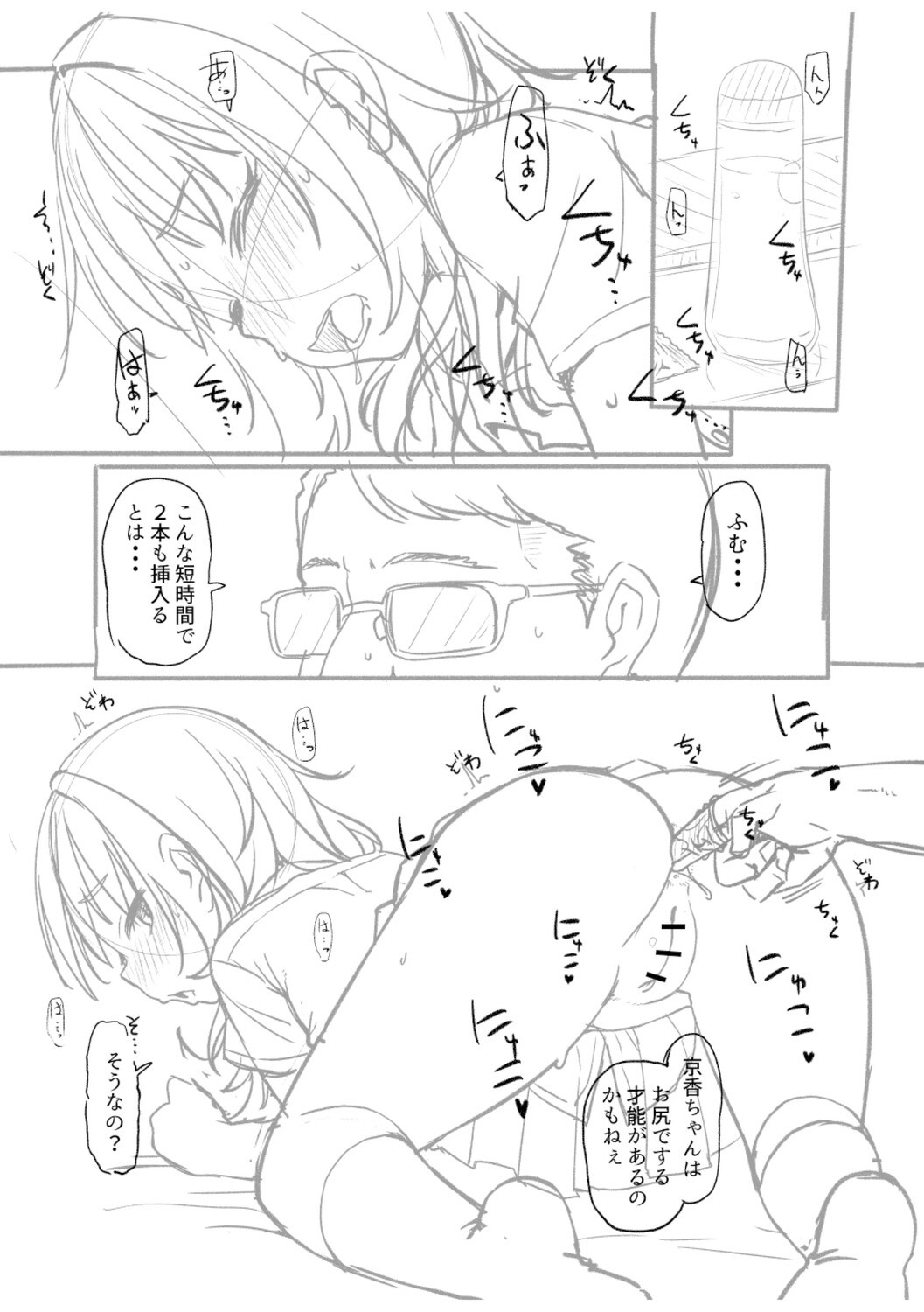 Page 276