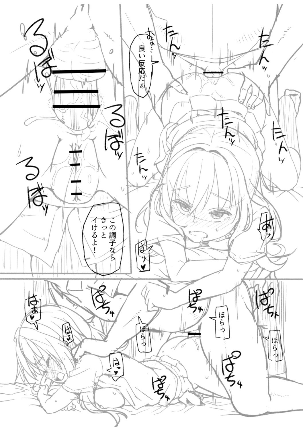 Page 280