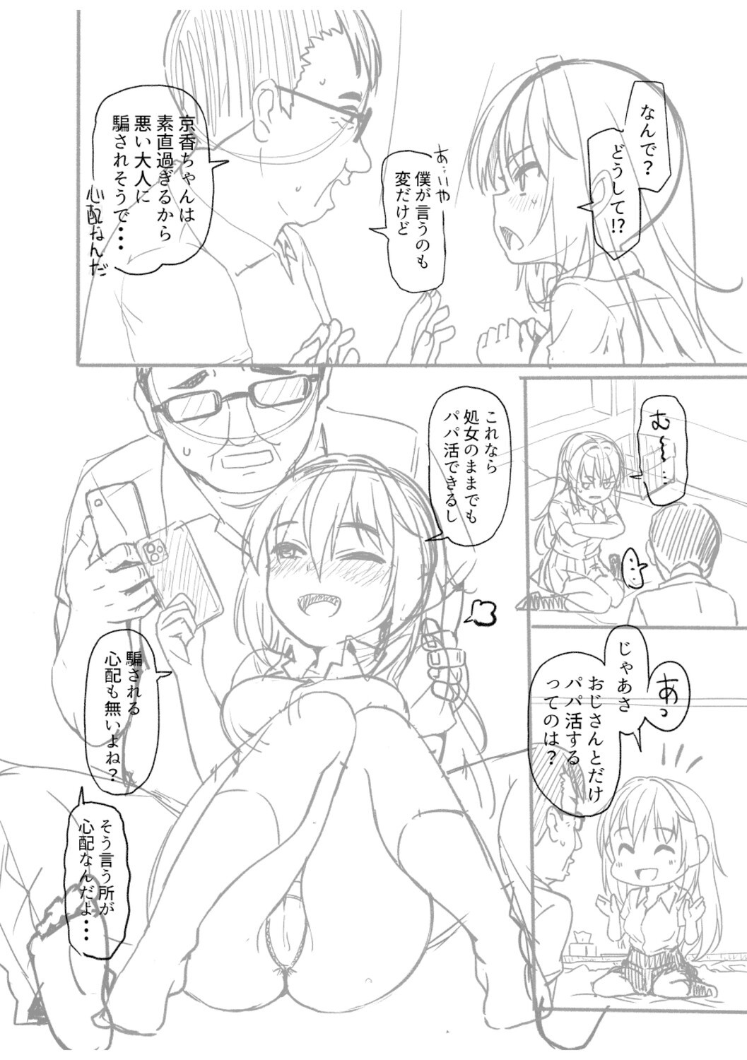 Page 289