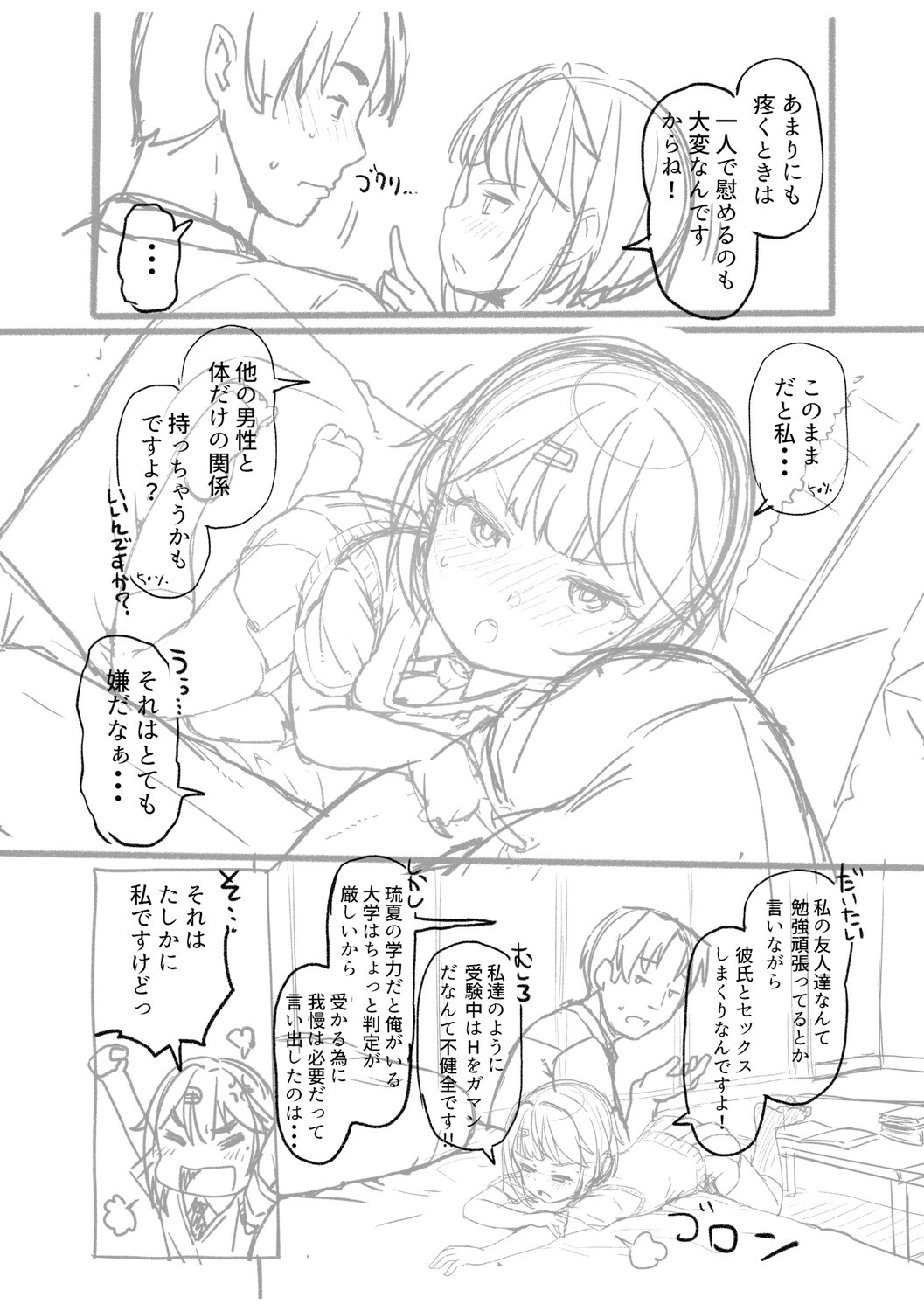 Page 293
