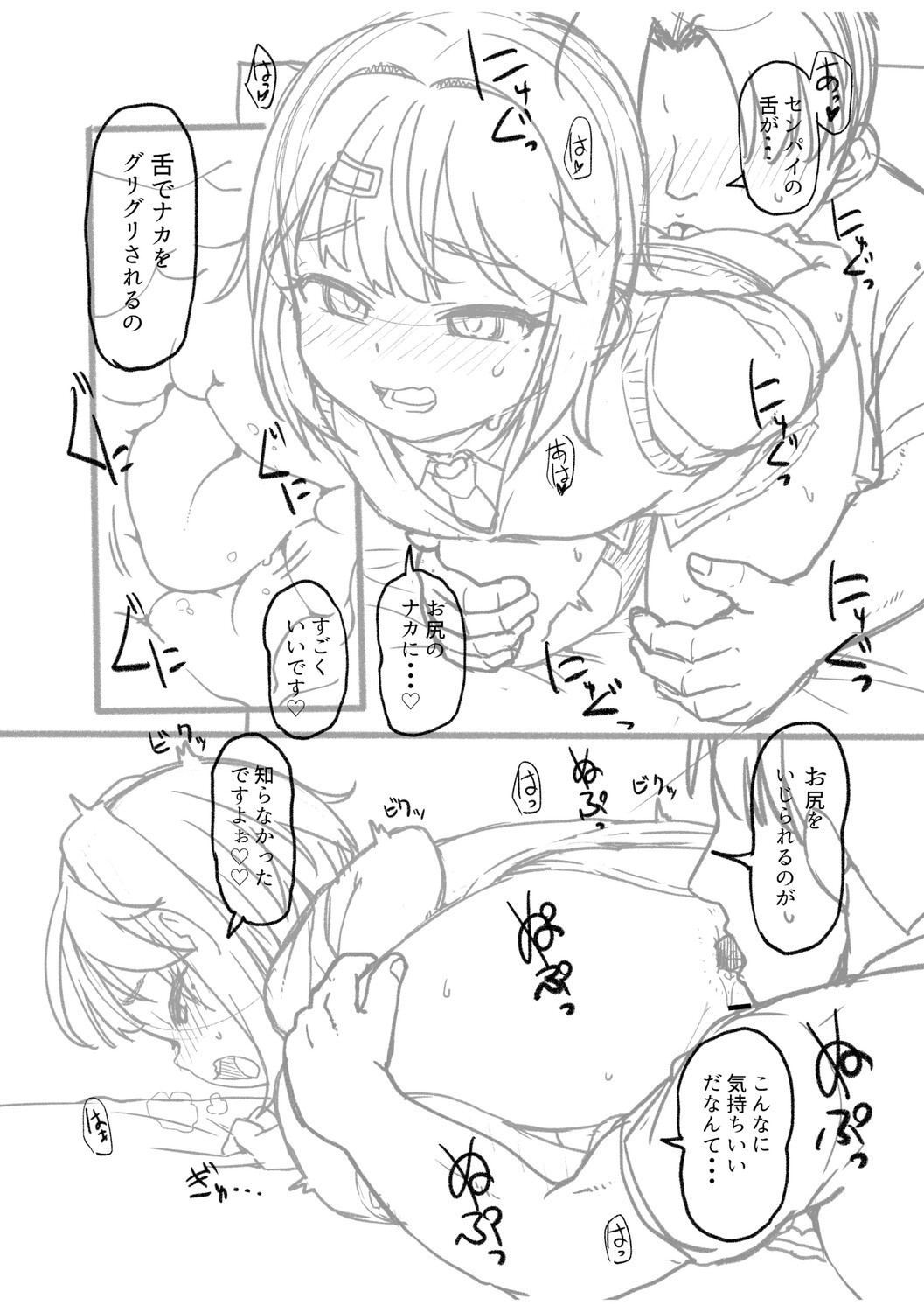 Page 297
