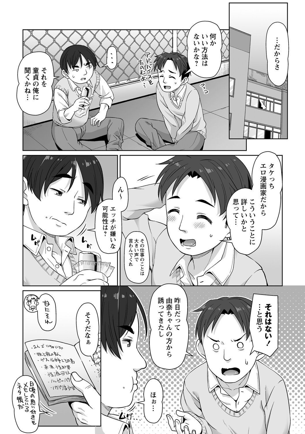 Page 43