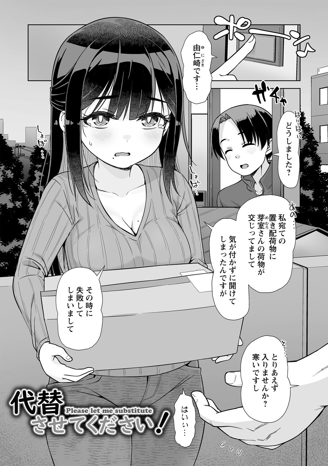 Page 56
