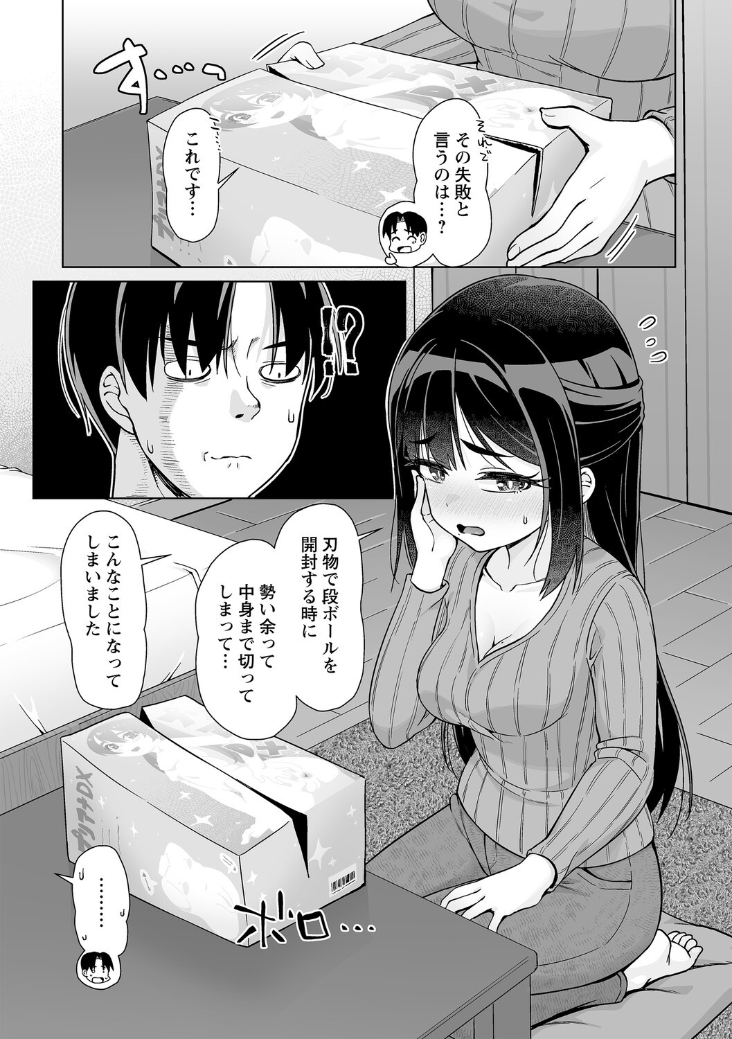 Page 57