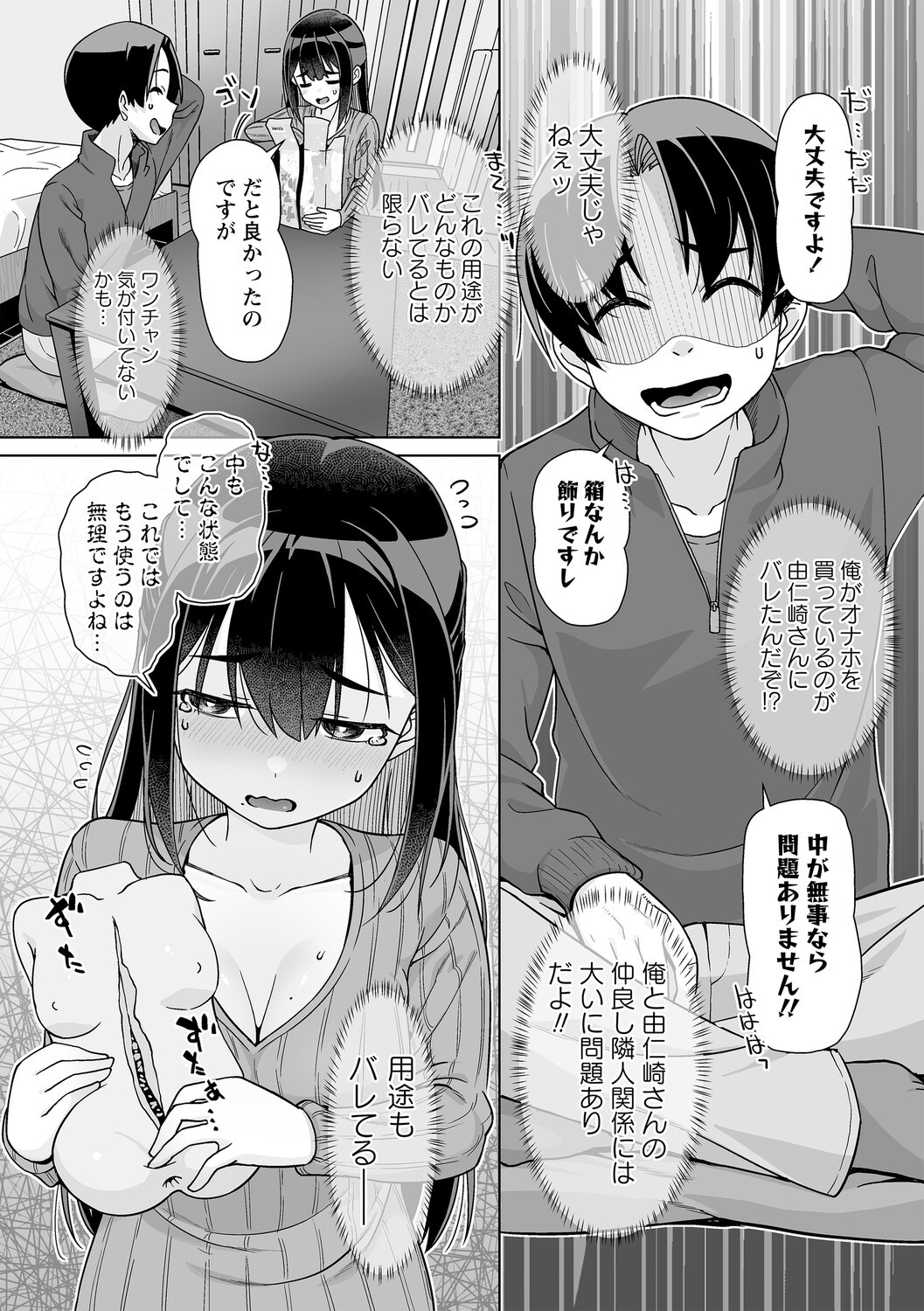 Page 58