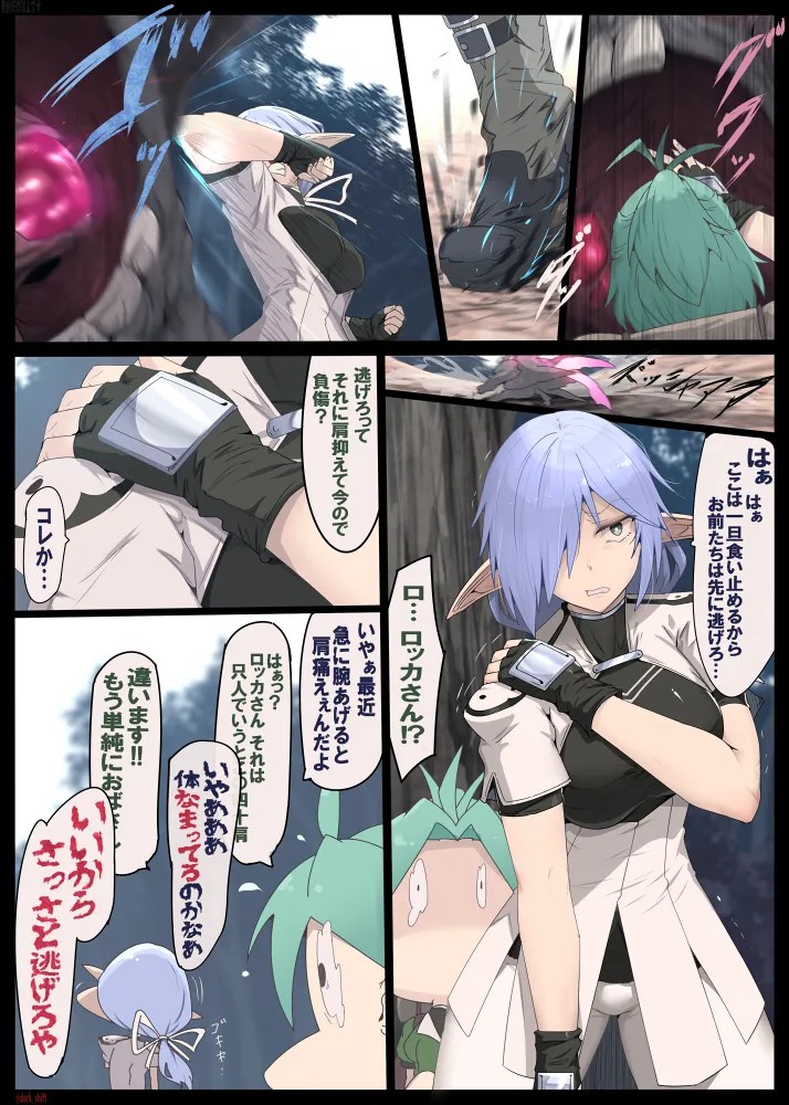 Page 108