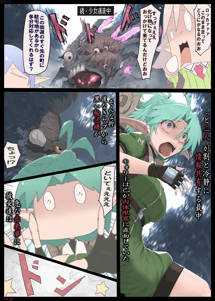 Page 157