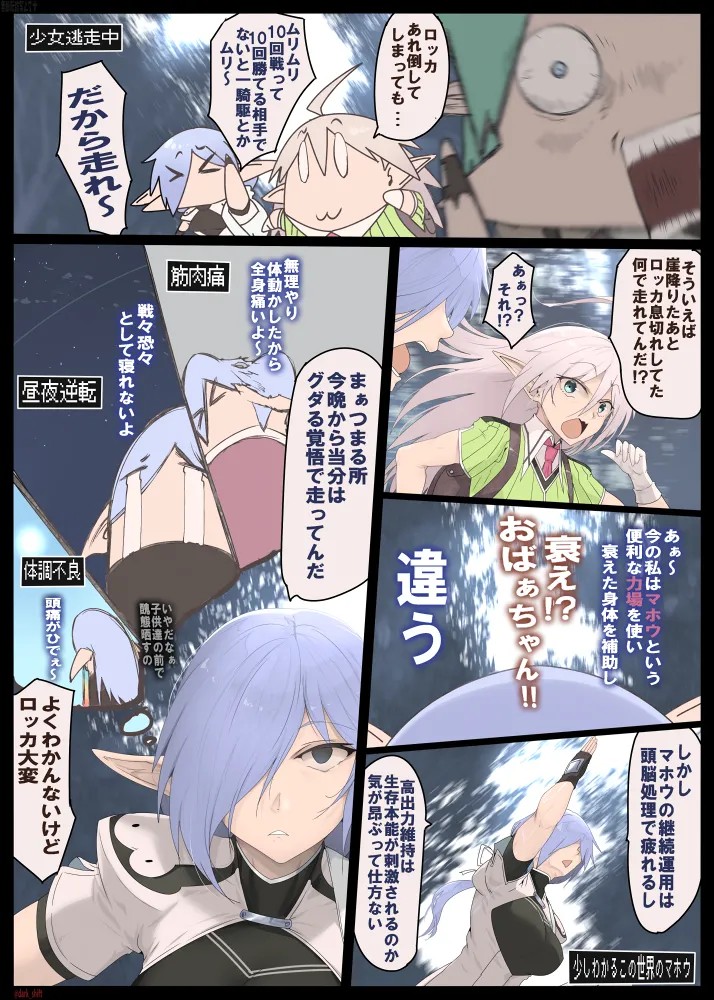 Page 171