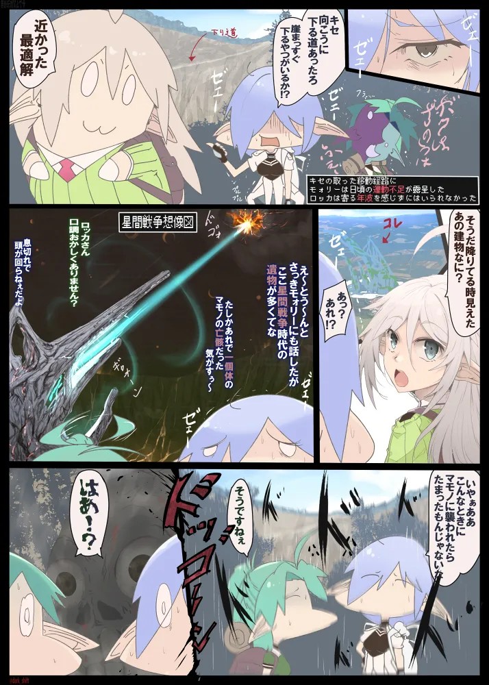 Page 174