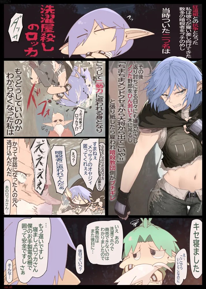 Page 176