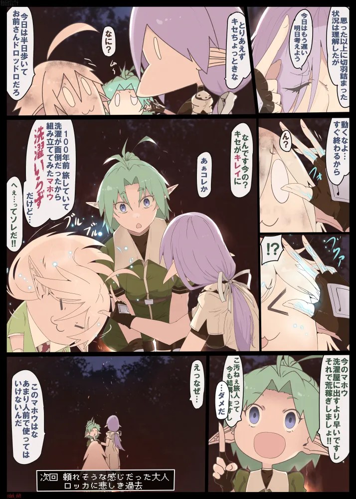 Page 178