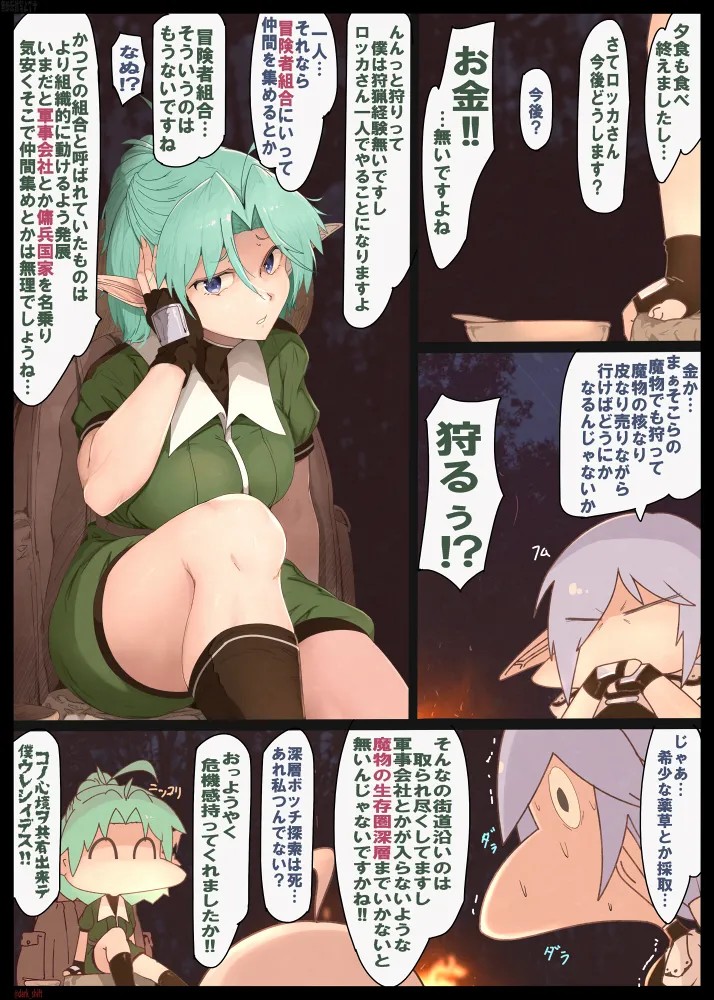 Page 179