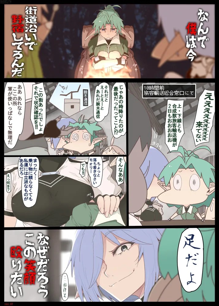 Page 180