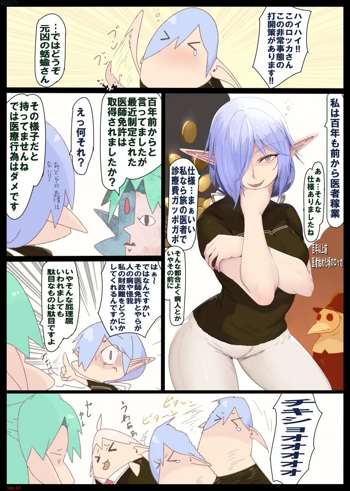 Page 183