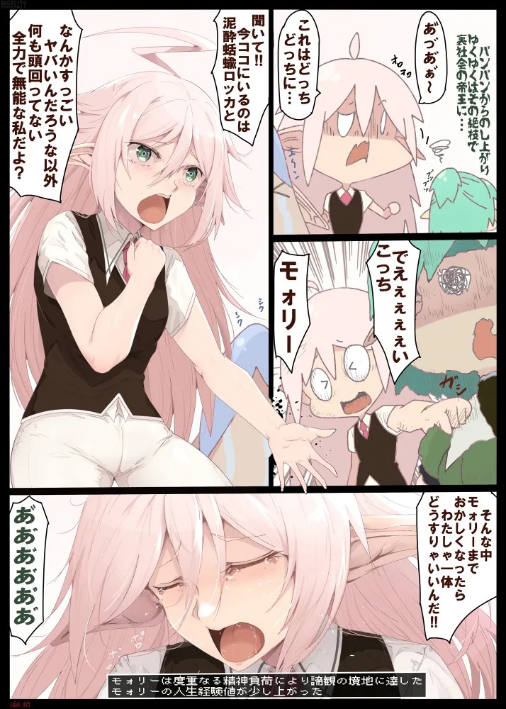 Page 184