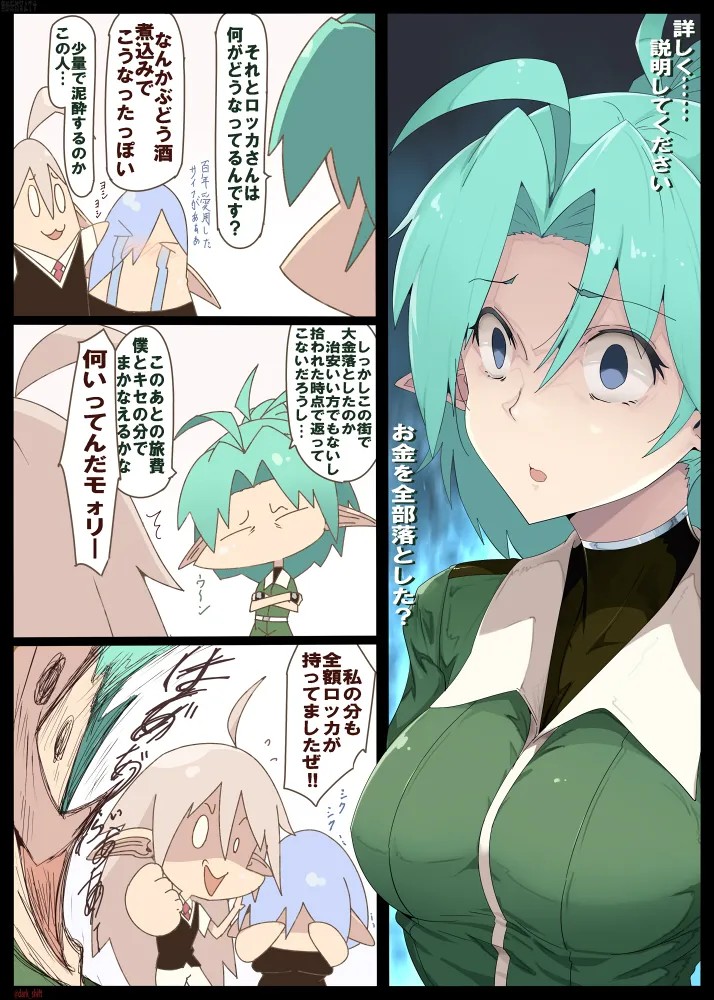 Page 186