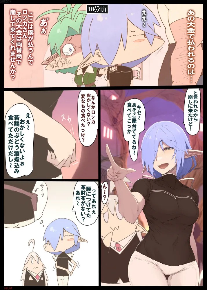 Page 187
