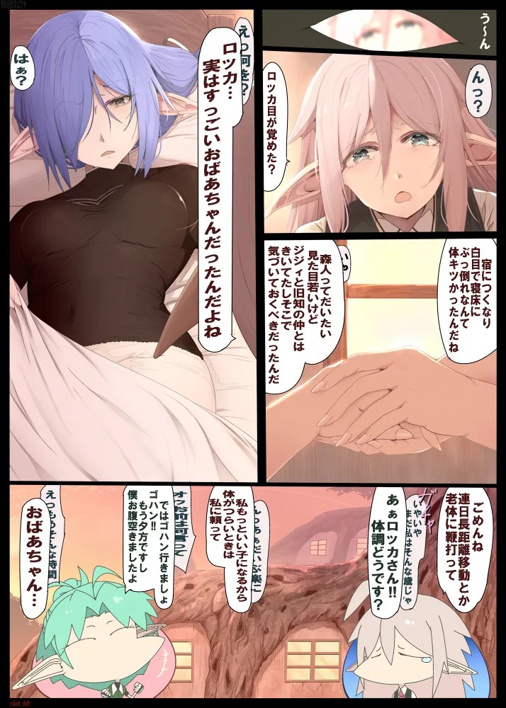 Page 189