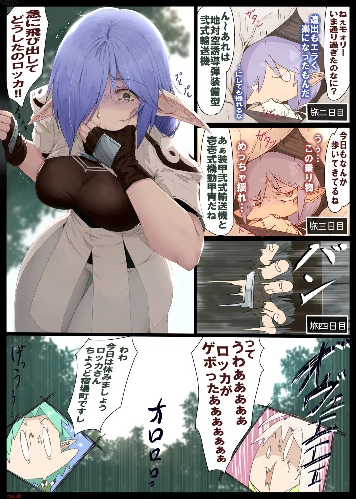 Page 190