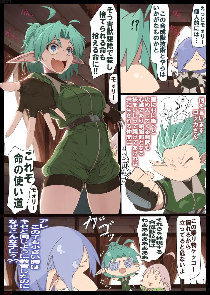 Page 191