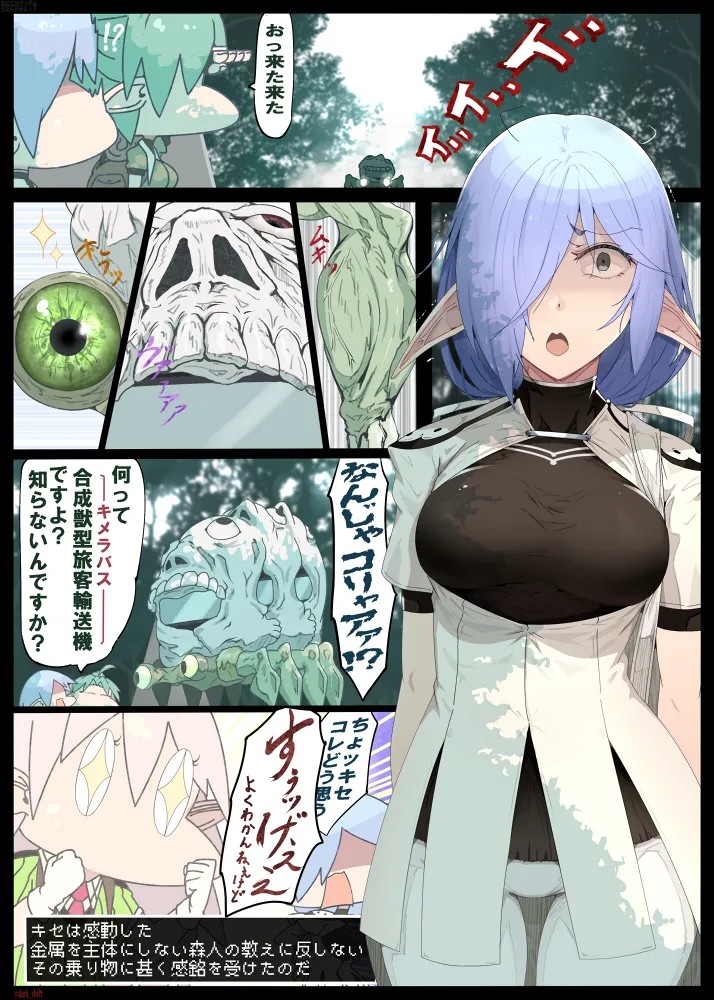 Page 193