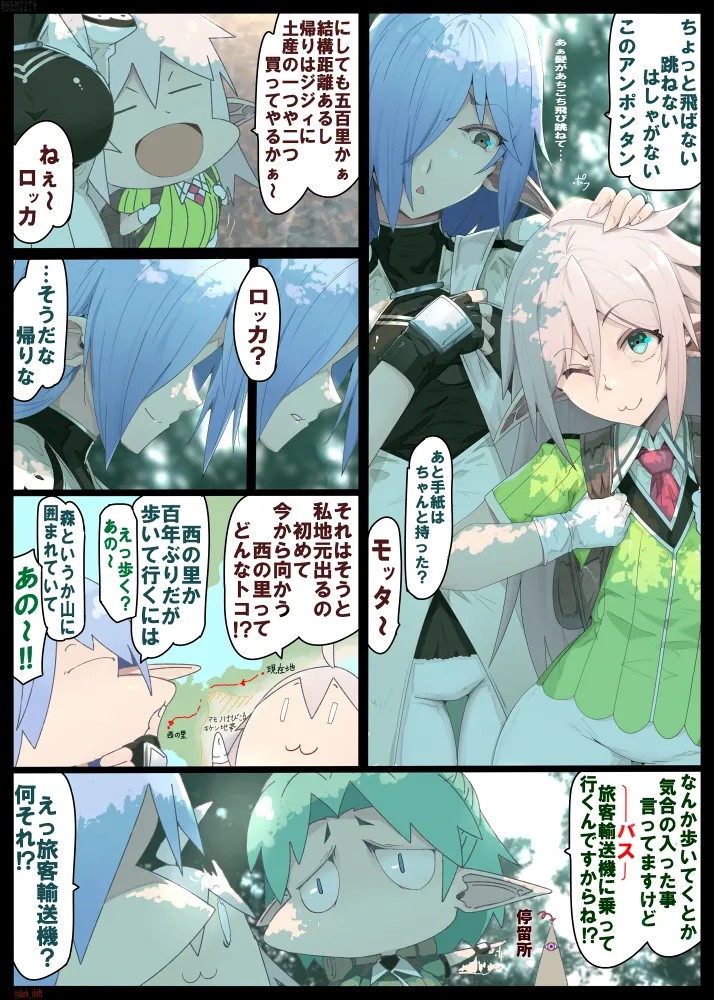 Page 195
