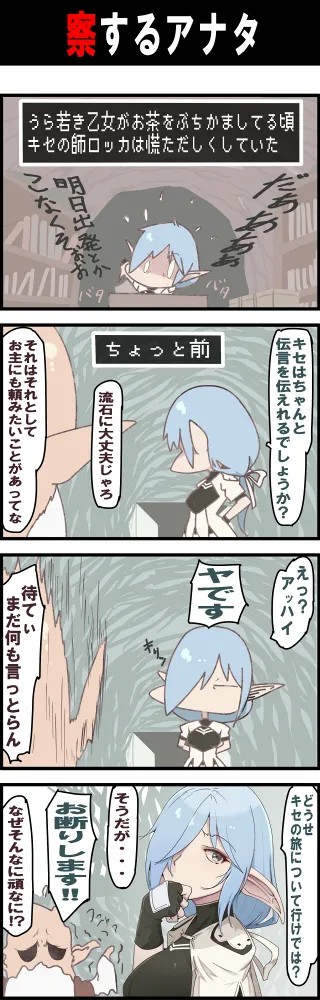 Page 205