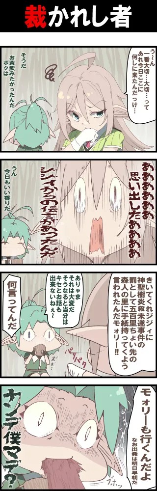 Page 206