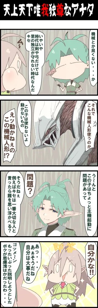 Page 207