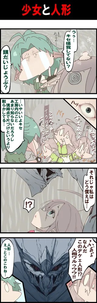 Page 209