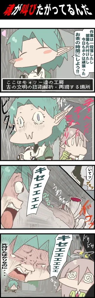 Page 212