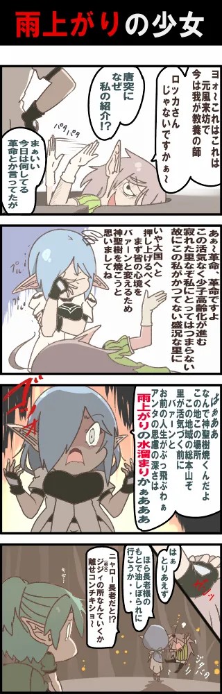 Page 214